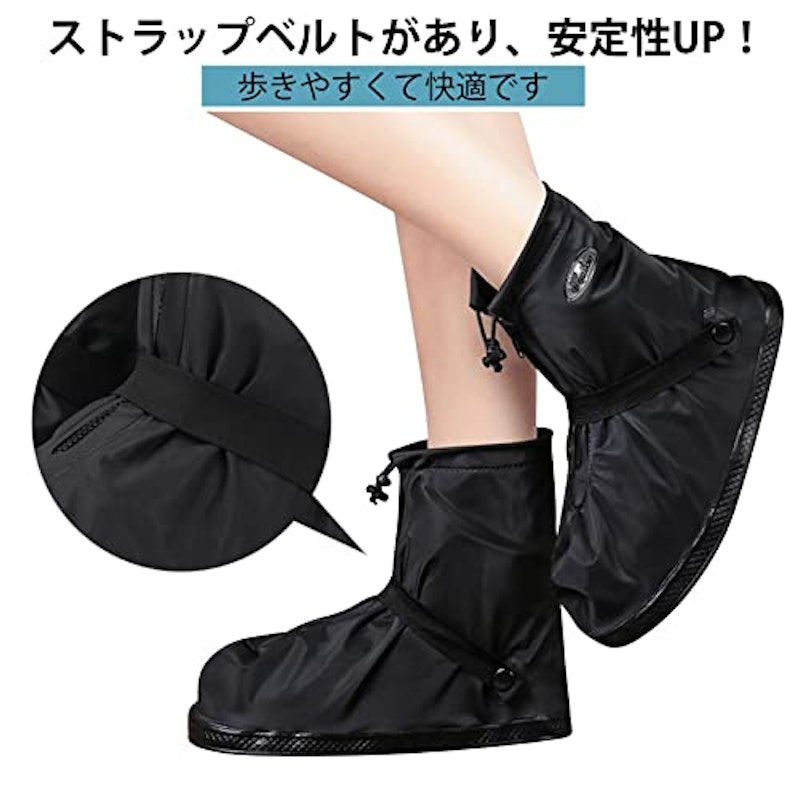 シューズカバー 3