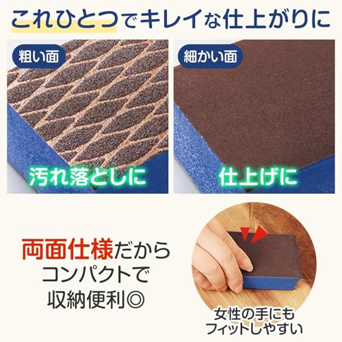 まな板つるつるスポンジ 5