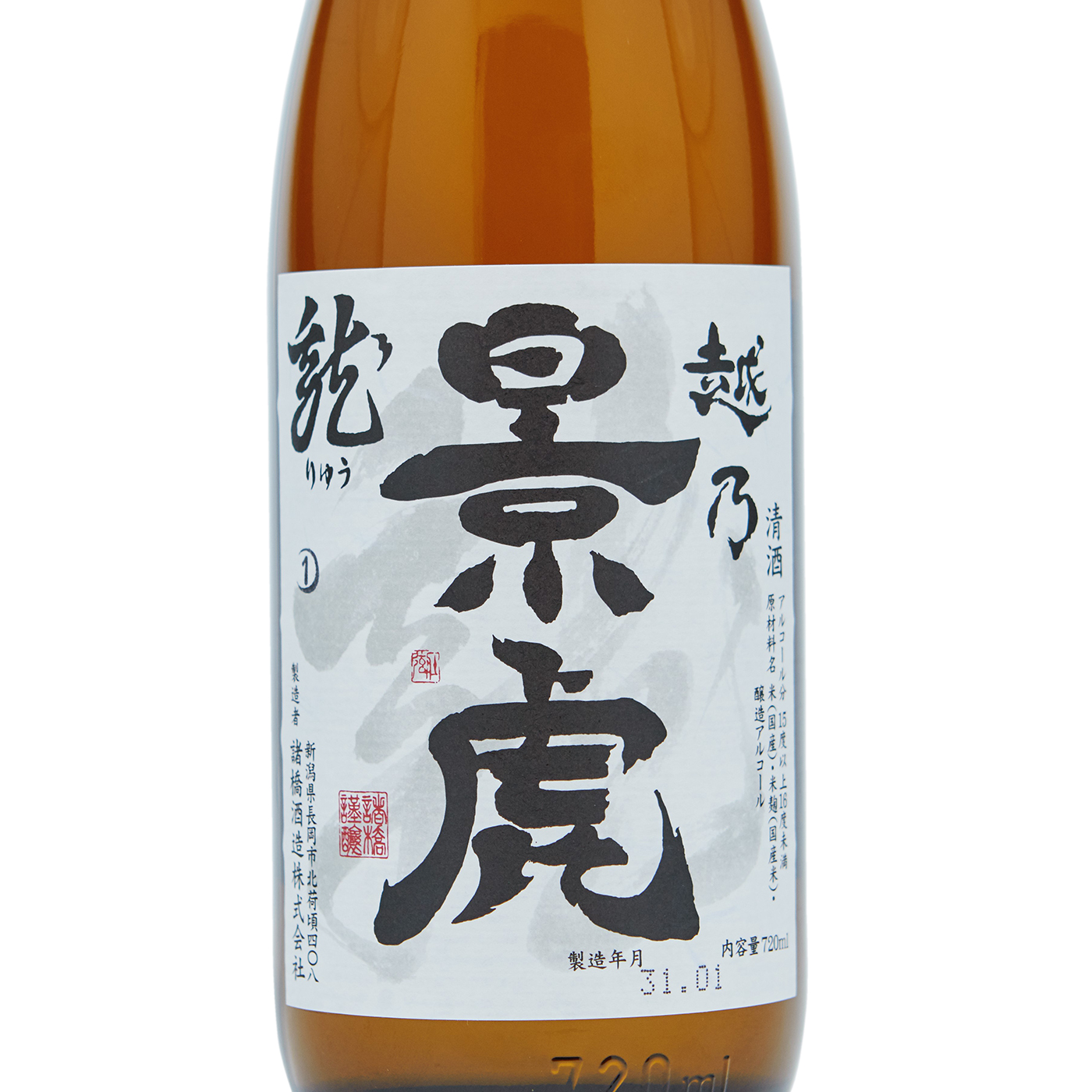21年 安い日本酒のおすすめ人気ランキング21選 徹底比較 Mybest