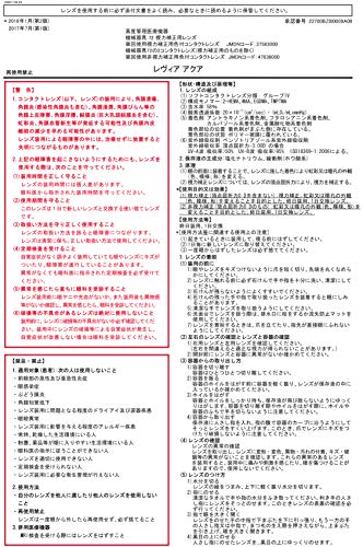 2021年 カラコンのおすすめ人気ランキング10選 Mybest