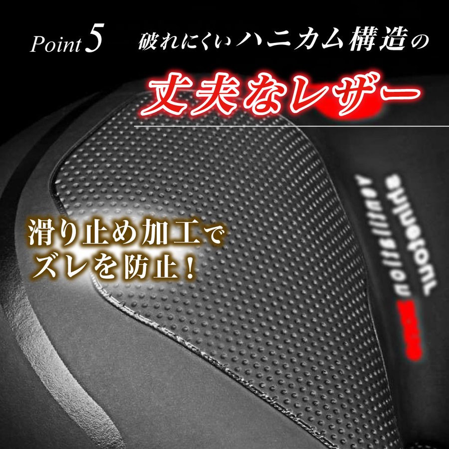 超弾力サドル 7