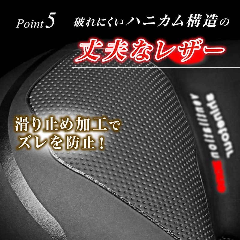 超弾力サドル 7