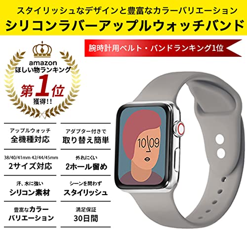アップルウォッチ バンド 3