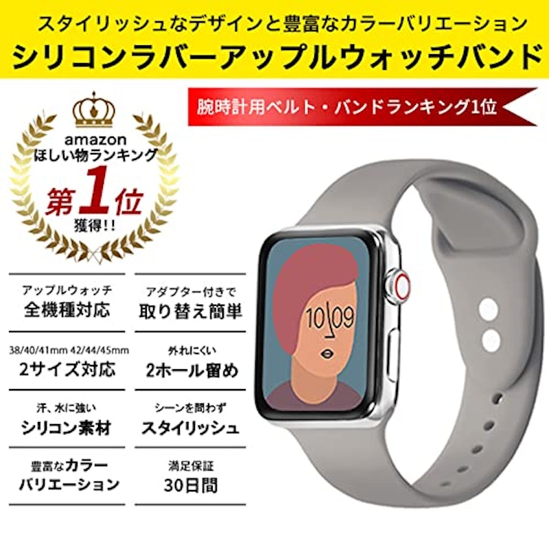 アップルウォッチ バンド 3