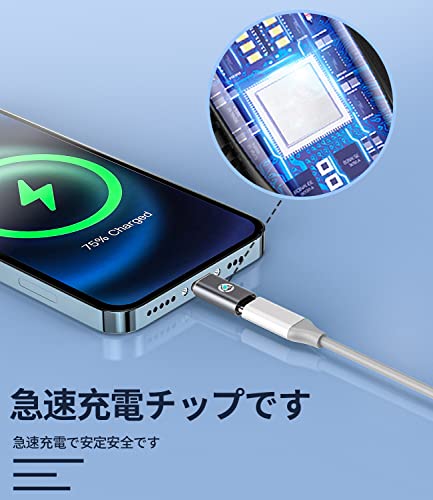 27W急速充電 USB-C to Lightningアダプター 4