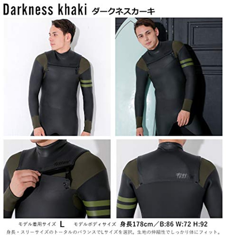 セミドライスーツ 7