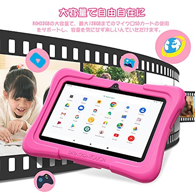 21年 子供用タブレットのおすすめ人気ランキング12選 Mybest 21年 子供用タブレットのおすすめ人気ランキング12選 Mybest