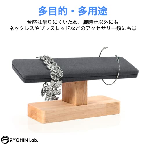 腕時計スタンド 3