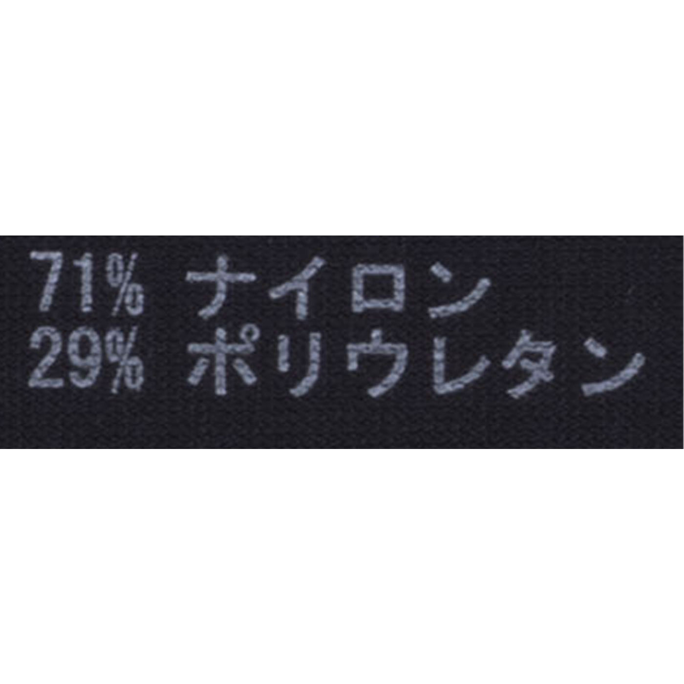シームレスボクサーブリーフ 前閉じ 4