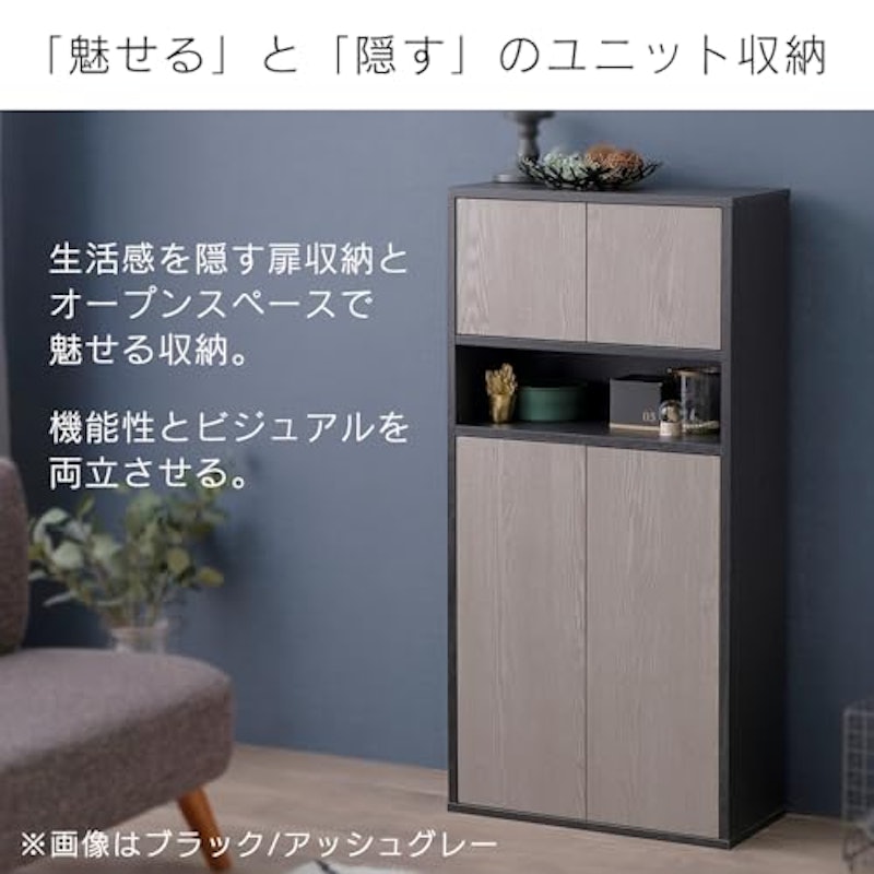 ウッドリビングキャビネット 3
