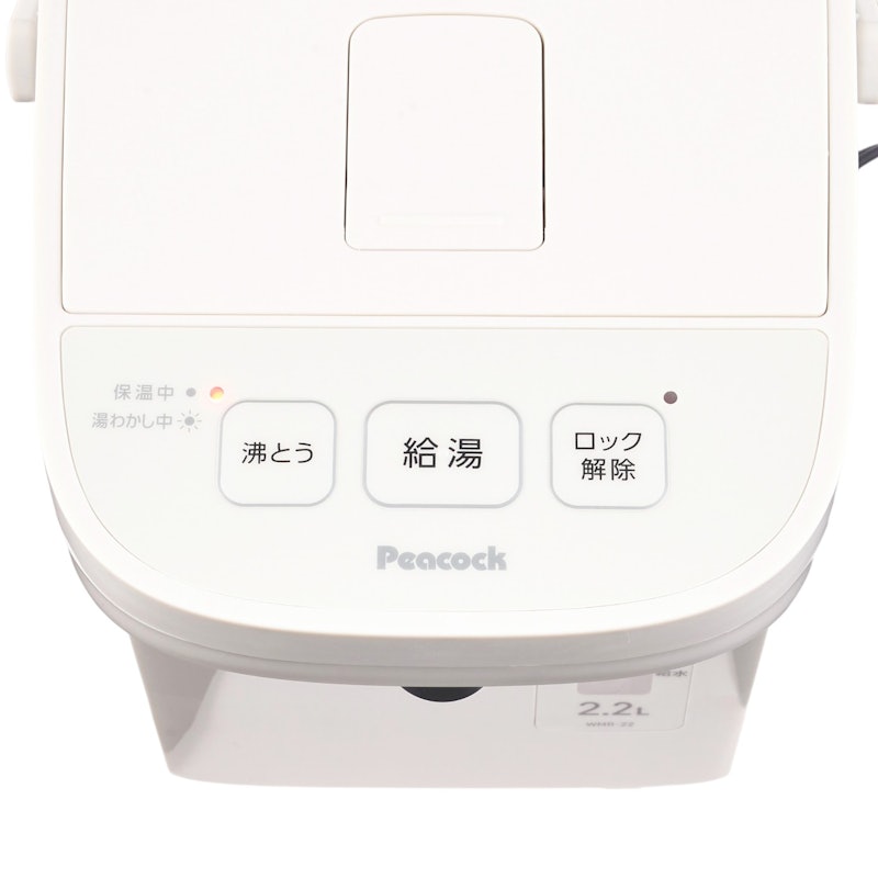 電気ポット 2