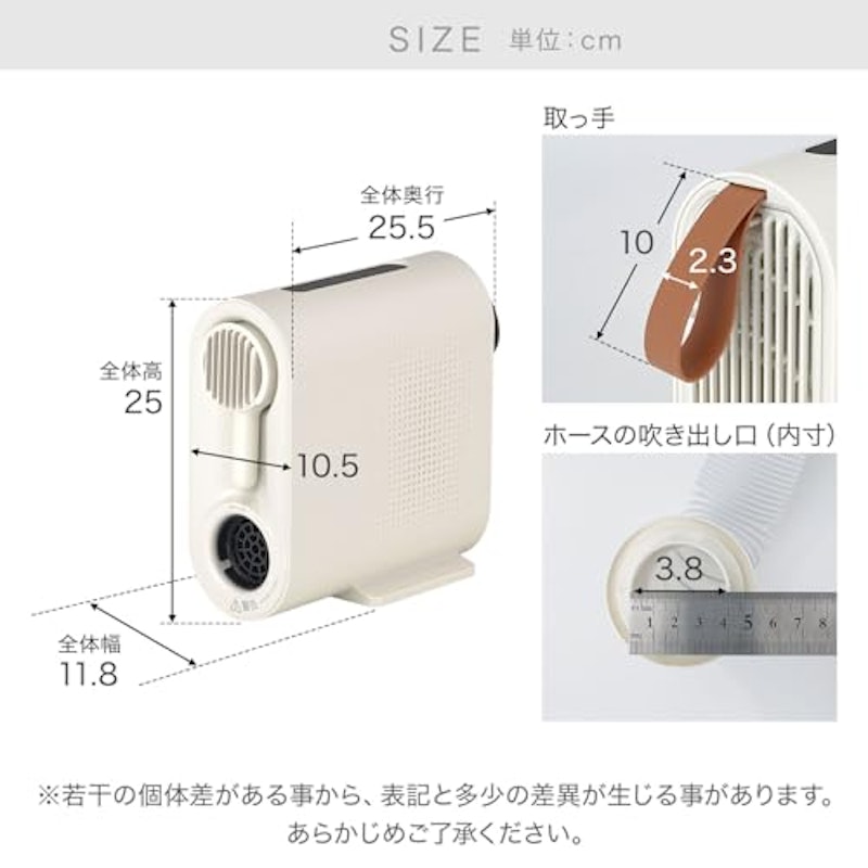 ふとん乾燥機 2