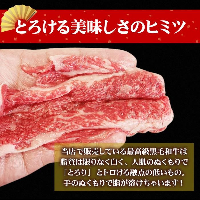 阿波黒牛 霜降り 切り落とし 6