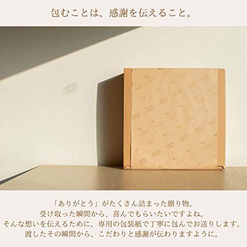 ギフト クラフトコーヒー 3種 飲み比べ 4