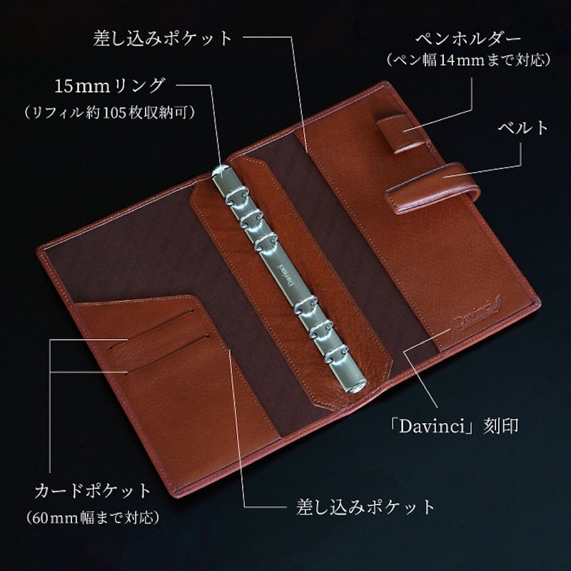 システム手帳 5