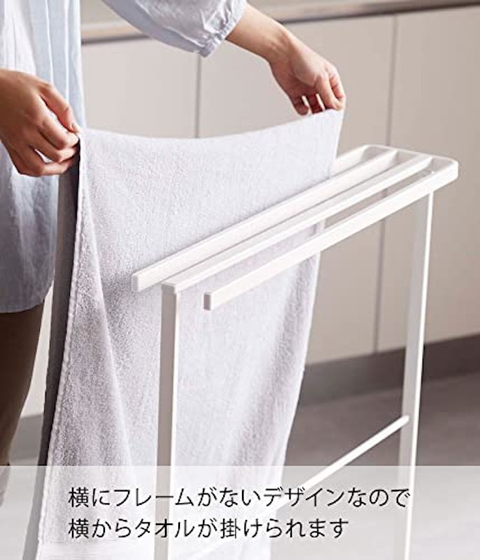 横から掛けられるバスタオルハンガー タワー スリム 3