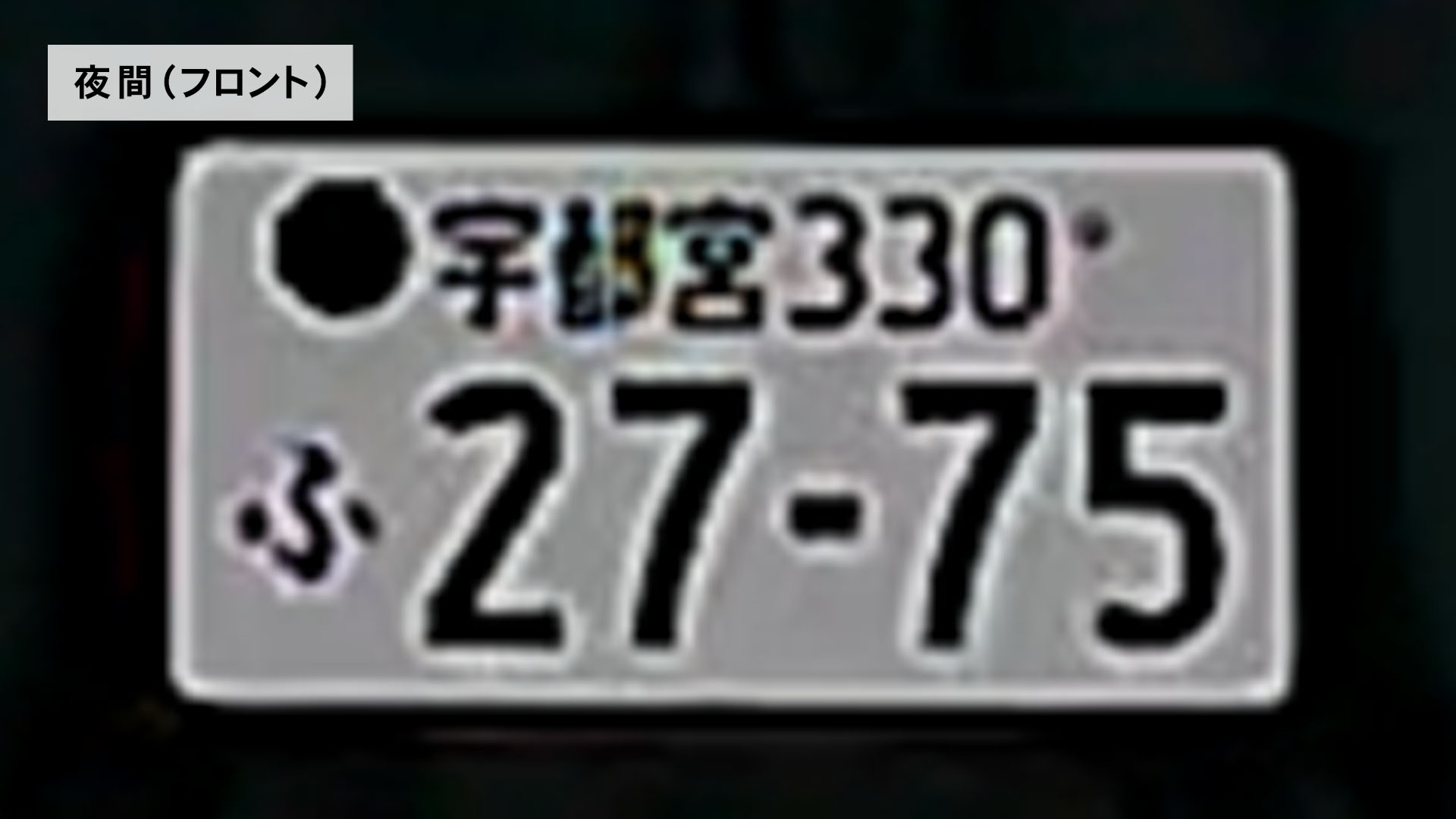 純正交換タイプデジタルインナーミラー 6