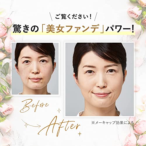 Plus クッションファンデーション 7
