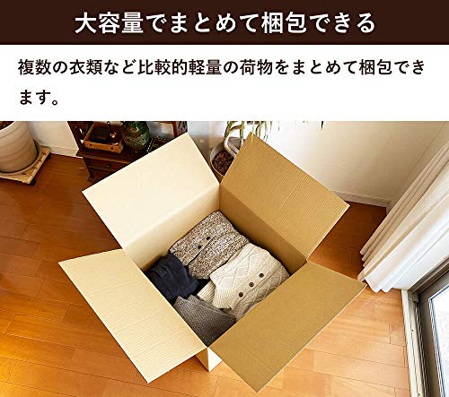 ダンボール 4