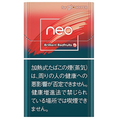 ネオ ブリリアント レッドフルーツ 1