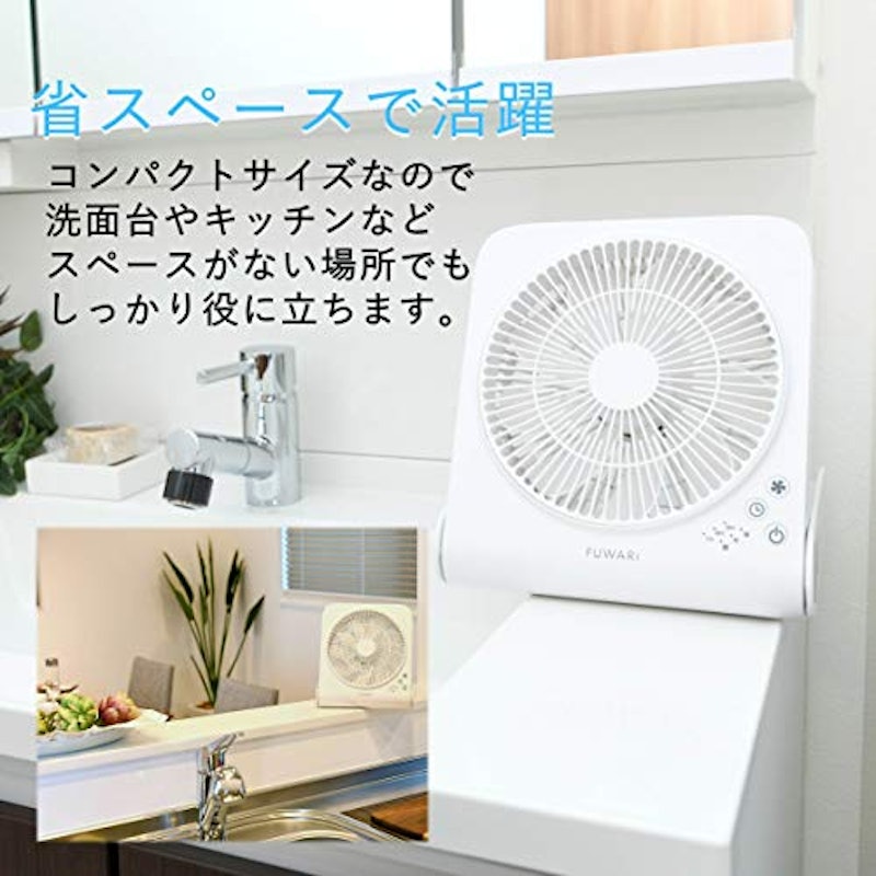 デスクファン 4