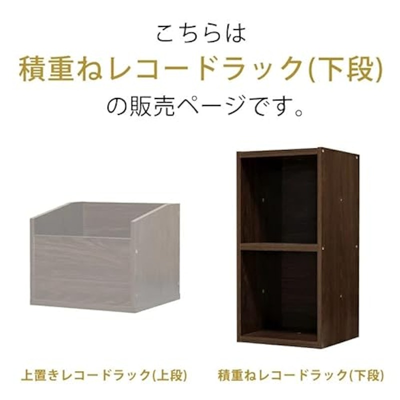 レコードラック 2