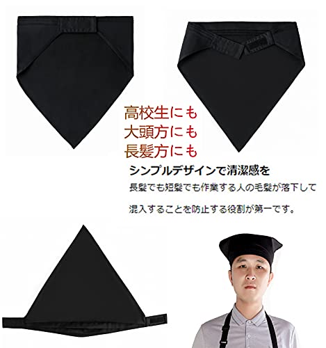 三角巾 6