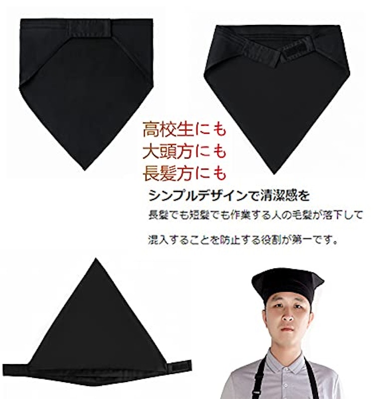 三角巾 6