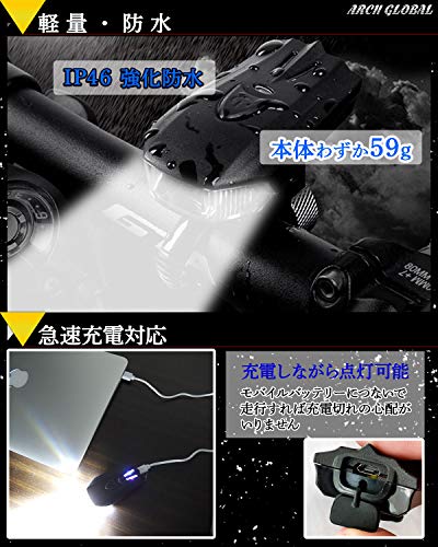 Amazon Bigo 自転車 ライト ヘッドライト 防水 Led Usb充電 ４モード フロントライト 明るい 自転車前照灯 防災 懐中電灯 小型 軽量 Bigo ヘッドライト