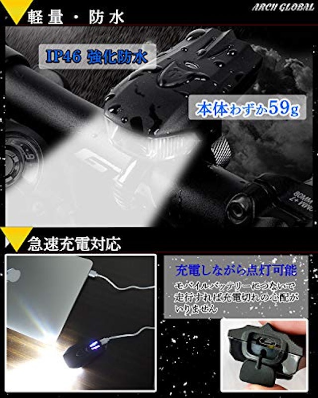 Amazon Bigo 自転車 ライト ヘッドライト 防水 Led Usb充電 4モード フロントライト 明るい 自転車前照灯 防災 懐中電灯 小型 軽量 Bigo ヘッドライト