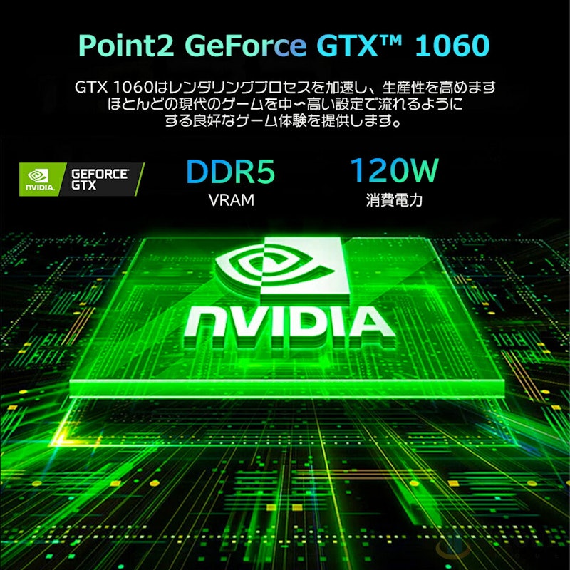 ゲーミングPC 5