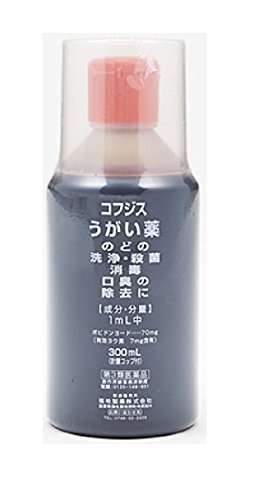 コフジスうがい薬 1