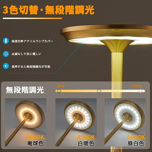 優雅な曲線美　目に優しいLEDテーブルランプ7段階調光 優雅な曲線美 目に優しいLEDテーブルランプ7段階調光 テーブルランプ