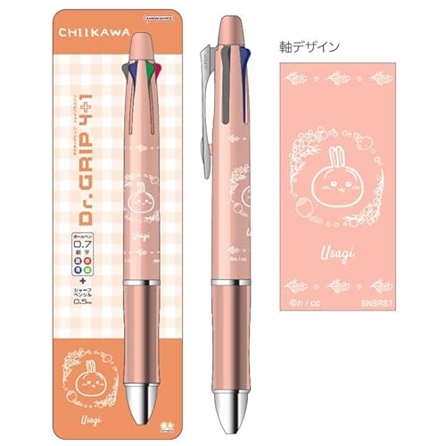 ドクターグリップ4+1 ちいかわ うさぎ 2