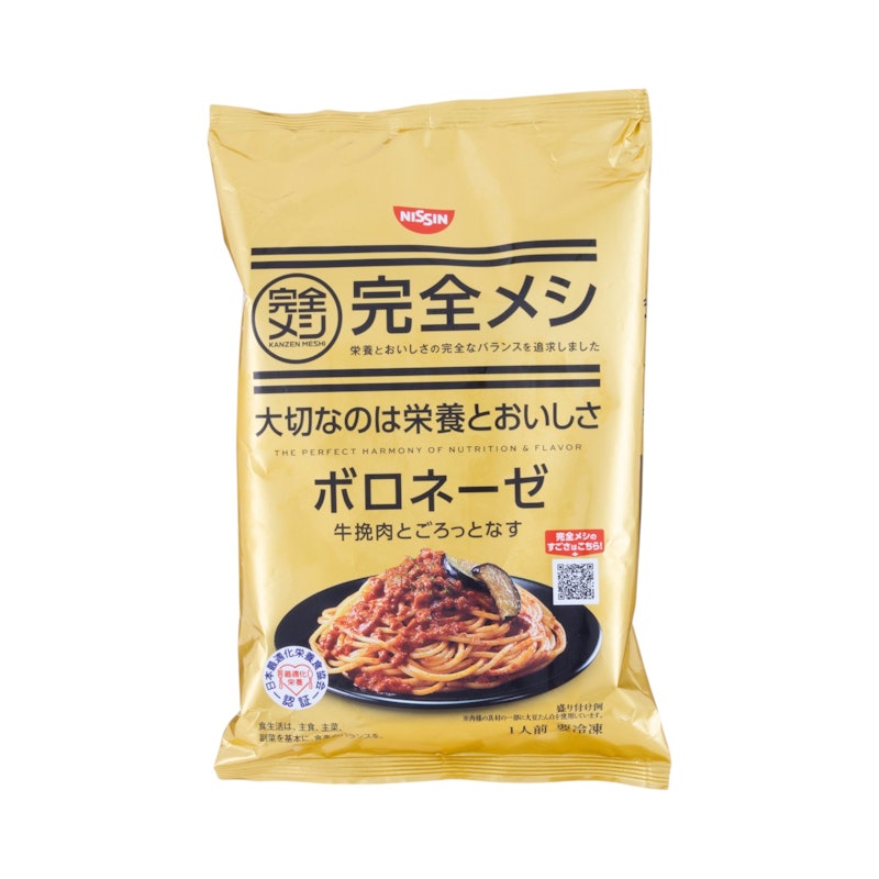 冷凍 ボロネーゼ 1