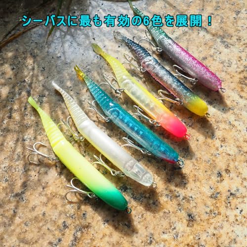 ワームミノー 2