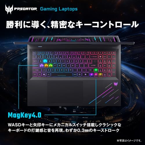 ゲーミングノートパソコン 5