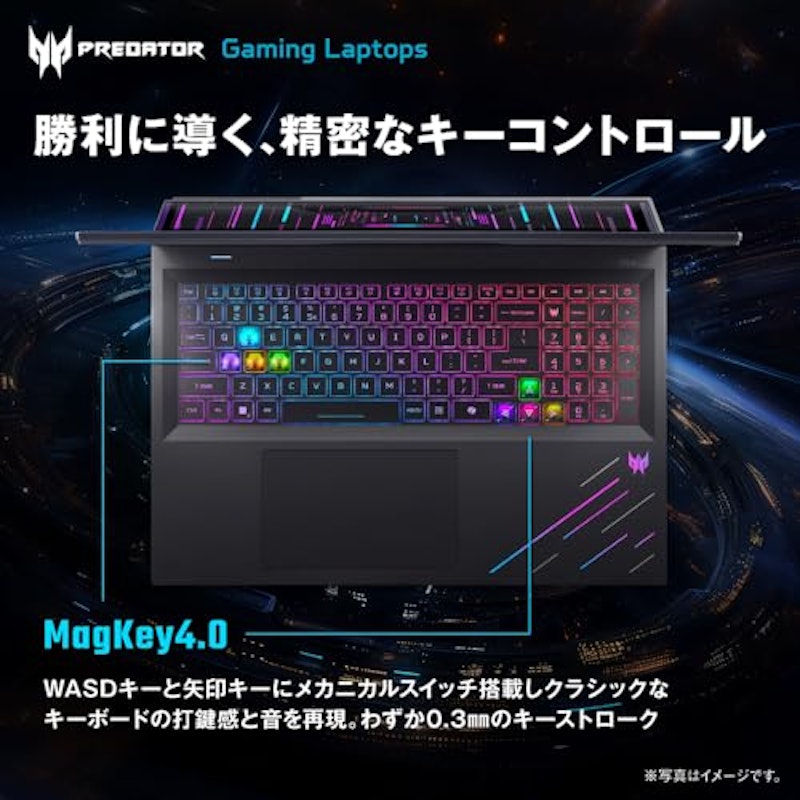 ゲーミングノートパソコン 5