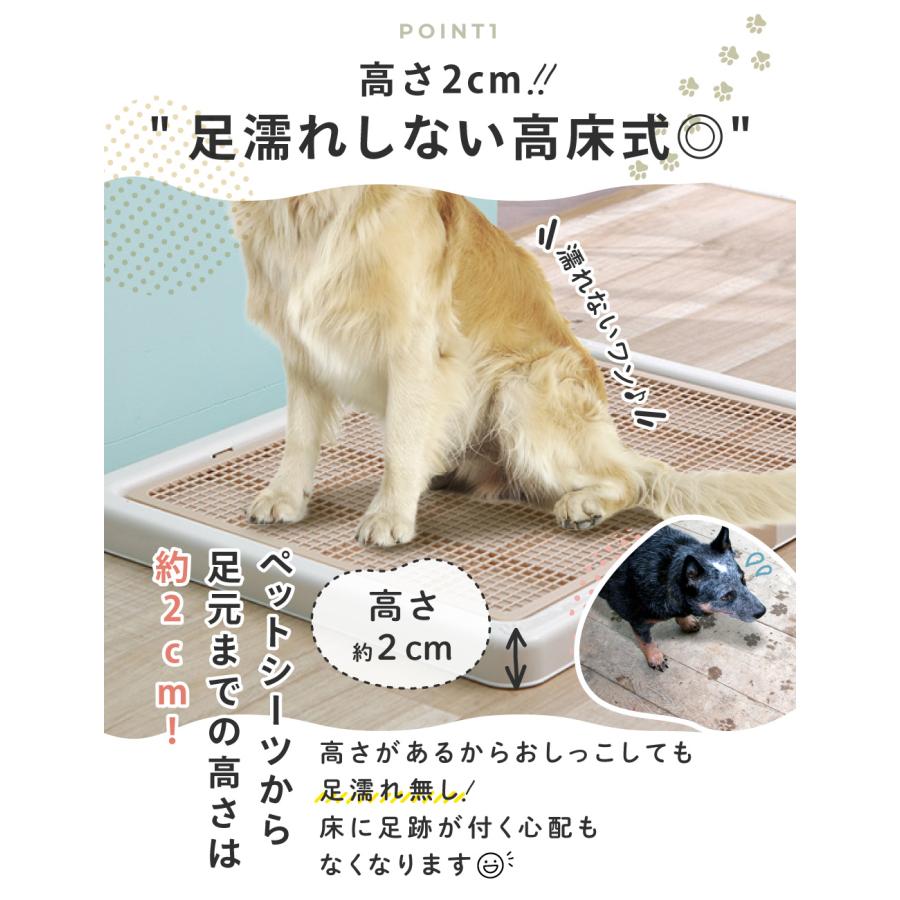 トイレトレー 4