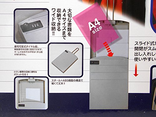 WAKI ハンガー式隠し金庫 7
