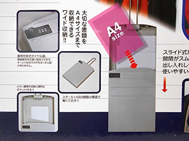 WAKI ハンガー式隠し金庫 7