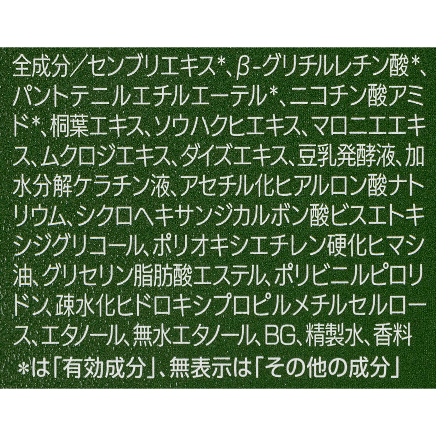 富士産業 薬用リリィジュ RICHを検証レビュー！女性用育毛剤の選び方も紹介 4
