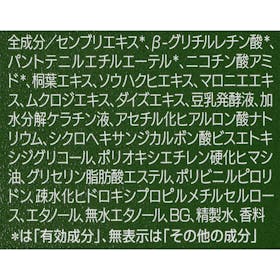 富士産業 薬用リリィジュ RICHを検証レビュー!女性用育毛剤の選び方も紹介 4