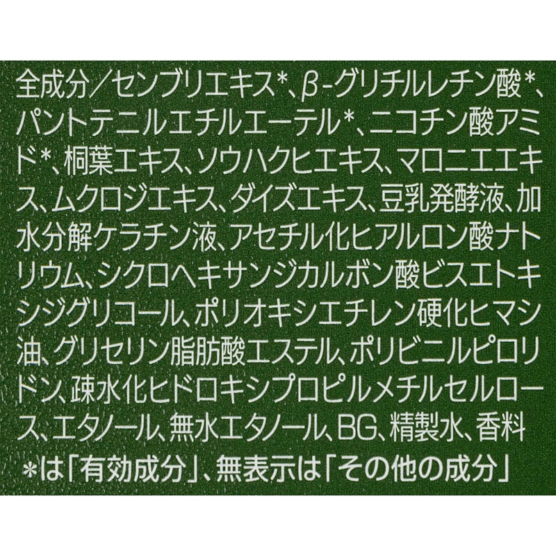 薬用リリィジュ RICH 4