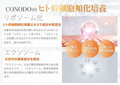 ステムリッチクリーム 3