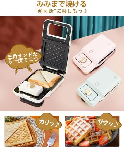 ホットサンドメーカー 4
