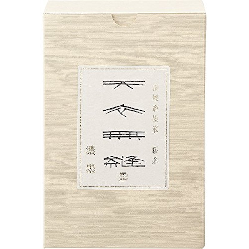 油煙磨墨液 天衣無縫 4