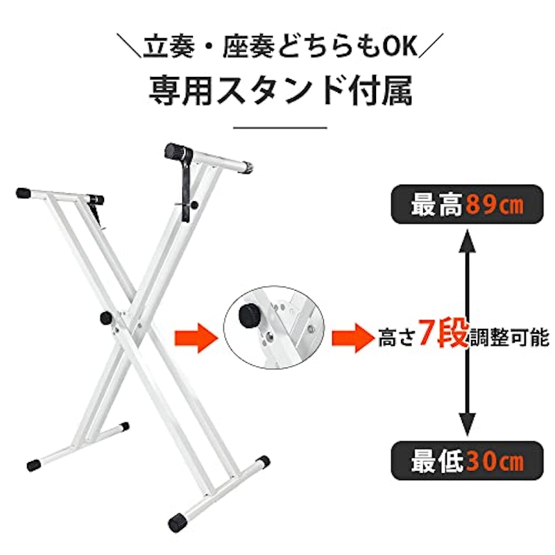 電子ピアノ 8