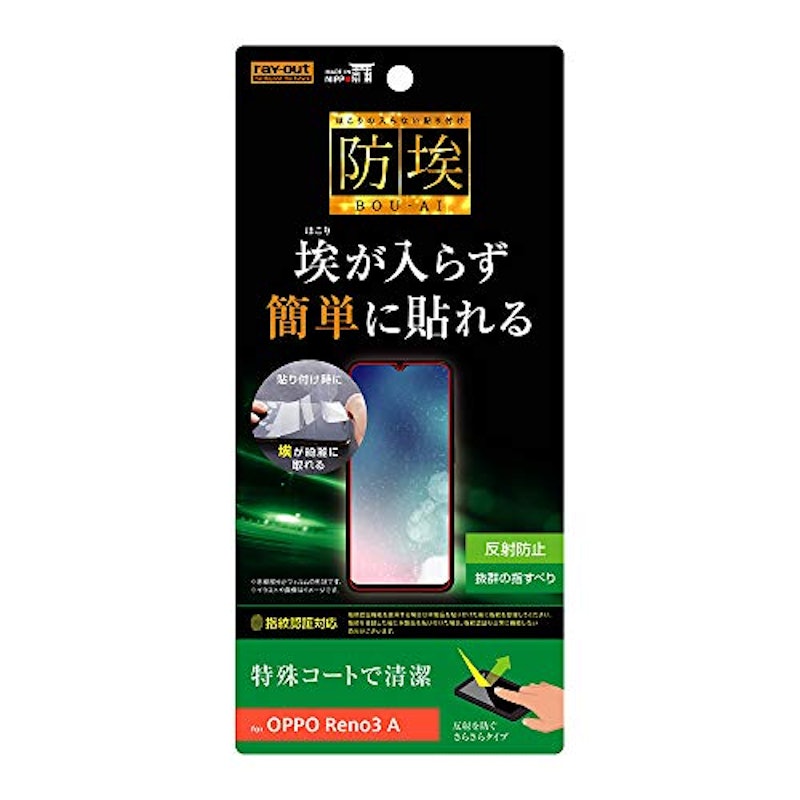 フィルム 1