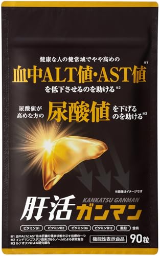 尿酸値を下げるサプリのおすすめ人気ランキング【2026年9月】 3